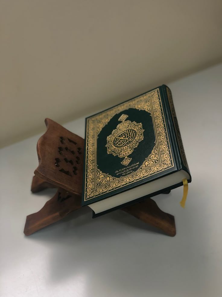 Al-Quran